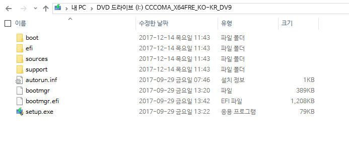 Win10XPE_2018-03-23 --- PE 만들기 테스트 - VHD 내부에서 테스트 - msdn 마운트 한 상태로 계속 작업 2018-03-25_121939.png