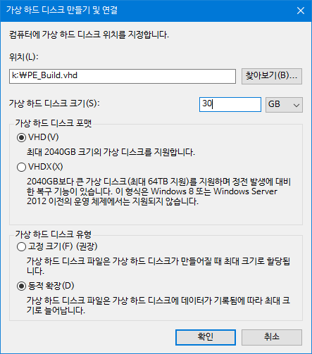 Win10XPE_2018-03-23 --- PE 만들기 테스트 2018-03-25_121457.png