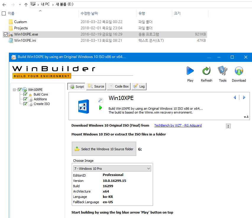 Win10XPE_2018-03-23 --- PE 만들기 테스트 - VHD 내부에서 테스트 - msdn 마운트 한 상태로 계속 작업 - 다시 시작 - 일반 윈빌더는 되는데 소형 윈빌더는 iso 탑재만 해서는 안 되나보네요. - VHD 볼륨축소하여 iso 내용물 복사 2018-03-25_124546.png