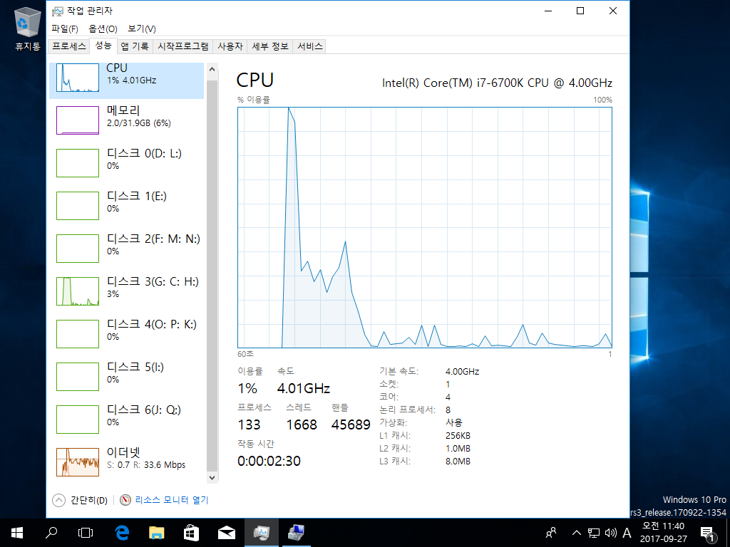 윈도10 레드스톤3 인사이더 프리뷰 16299 빌드 나왔네요 - 그래픽카드 GPU 사용률 확인하기 위하여 실컴에 설치 테스트 - GPU는 안 나오네요.png