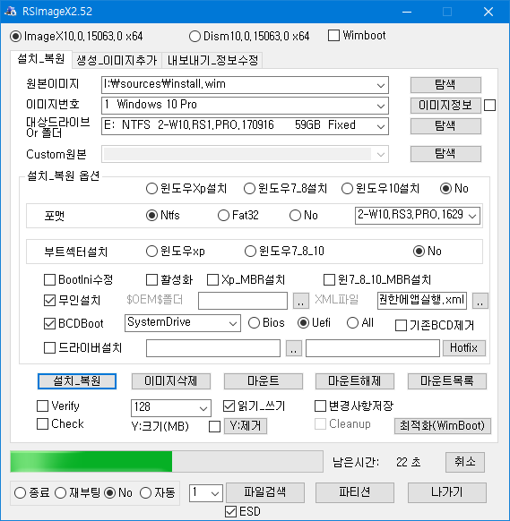 윈도10 레드스톤3 인사이더 프리뷰 16299 빌드 나왔네요 - 그래픽카드 GPU 사용률 확인하기 위하여 실컴에 설치 테스트 - 2017-09-27_113237.png