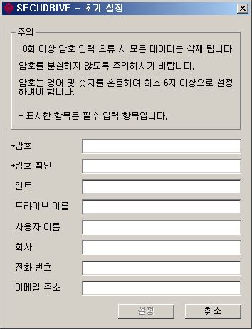 초기설정.jpg