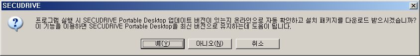 최신버전 업데이트.jpg