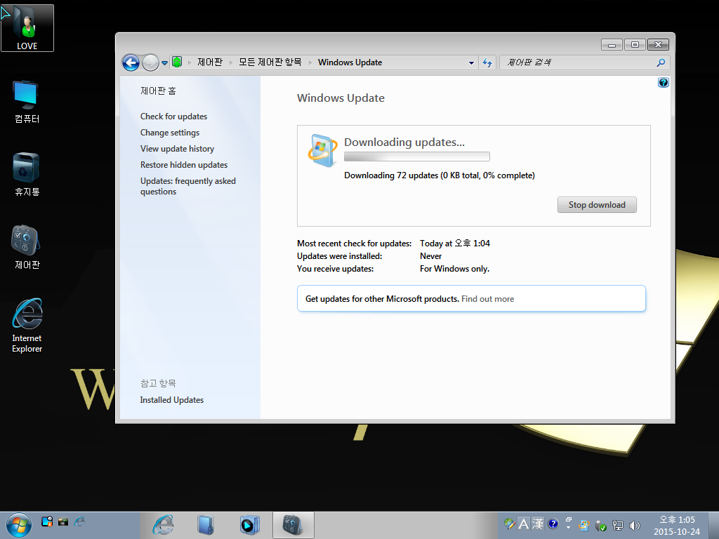 Windows 7 x86-2015-10-24-13-05-52.png