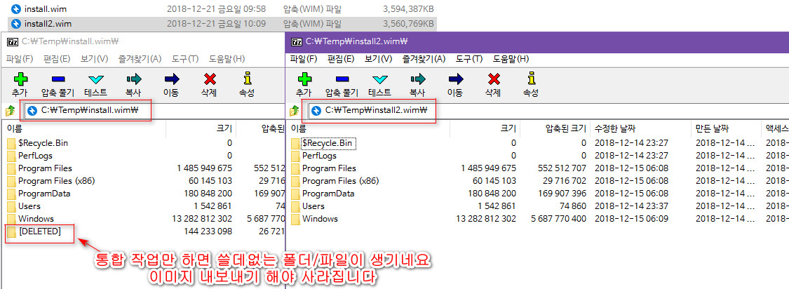 윈도10 19H1 인사이더 프리뷰 18305.1000 빌드 나왔네요 - 18305.1003 누적 업데이트 통합하기 2018-12-21_101142.jpg