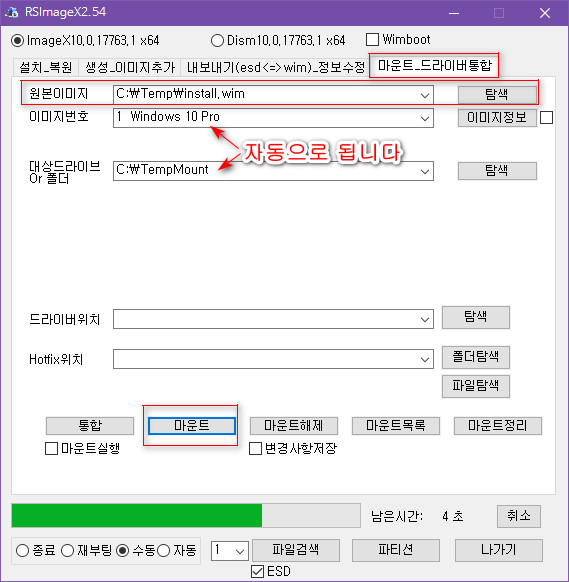 윈도10 19H1 인사이더 프리뷰 18305.1000 빌드 나왔네요 - 18305.1003 누적 업데이트 통합하기 2018-12-21_095228.jpg