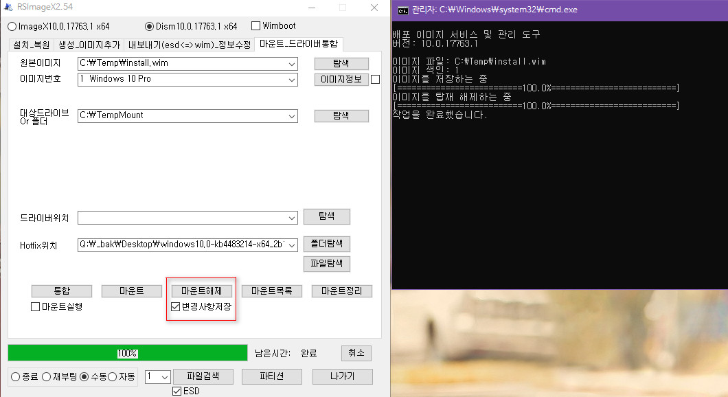 윈도10 19H1 인사이더 프리뷰 18305.1000 빌드 나왔네요 - 18305.1003 누적 업데이트 통합하기 2018-12-21_095909.jpg