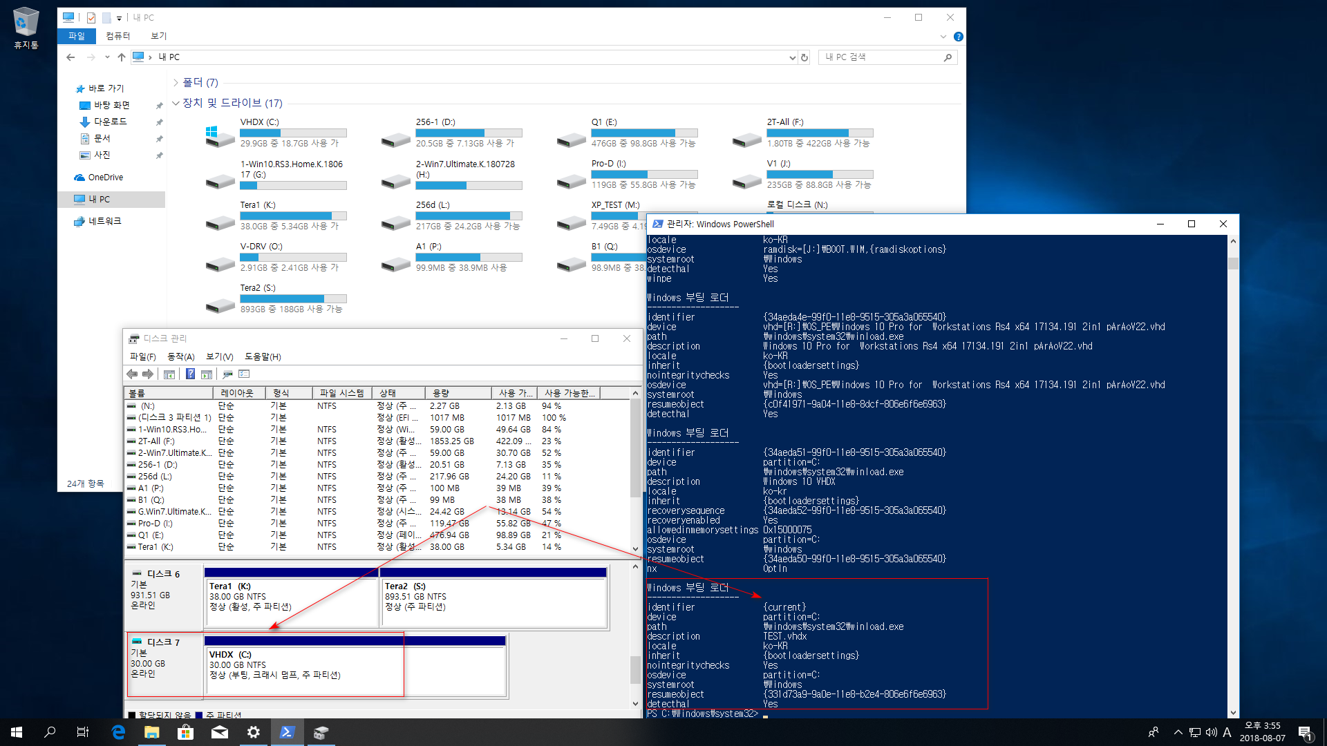 VHD와 VHDX 부팅등록 [우클릭] 테스트 - 윈도7 설치하여 - 이번에는 윈도10 vhdx 를 만들어서 부팅 등록 테스트 - 실컴이라서 스샷은 못 했는데 부팅 때 0xc03a0001 - bcd 구성 에러 나옴 - bcdboot로 윈도10용 부팅 파일을 만든후 다시 부팅등록함 - 부팅 성공 2018-08-07_155611.png
