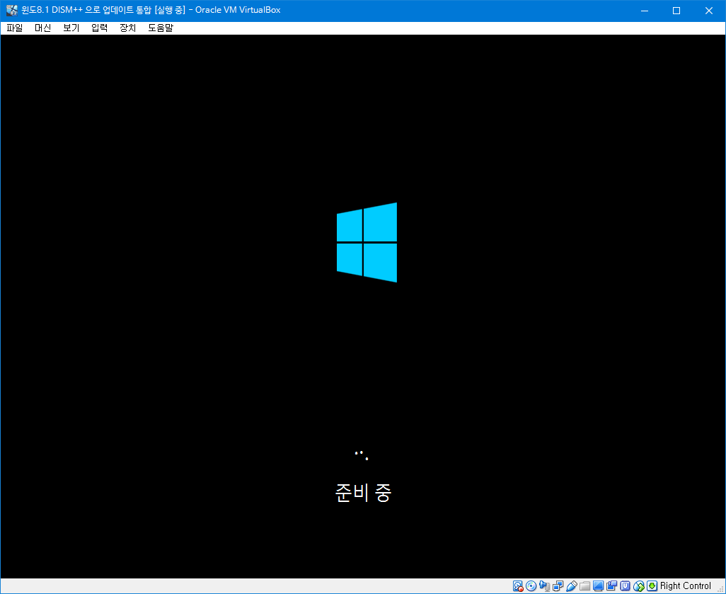 dism++ 으로 윈도8.1 순정으로 업데이트 확인중 - 가상머신에 설치 테스트 - 윈도8.1 순정은 키 입력해야 설치 가능하네요 깜박했군요 - ei.cfg 만 있어도 됩니다만- 무인설치 적용하여 자동 설치 - 단일 파티션으로 만들어서 설치 2018-06-25_101343.png