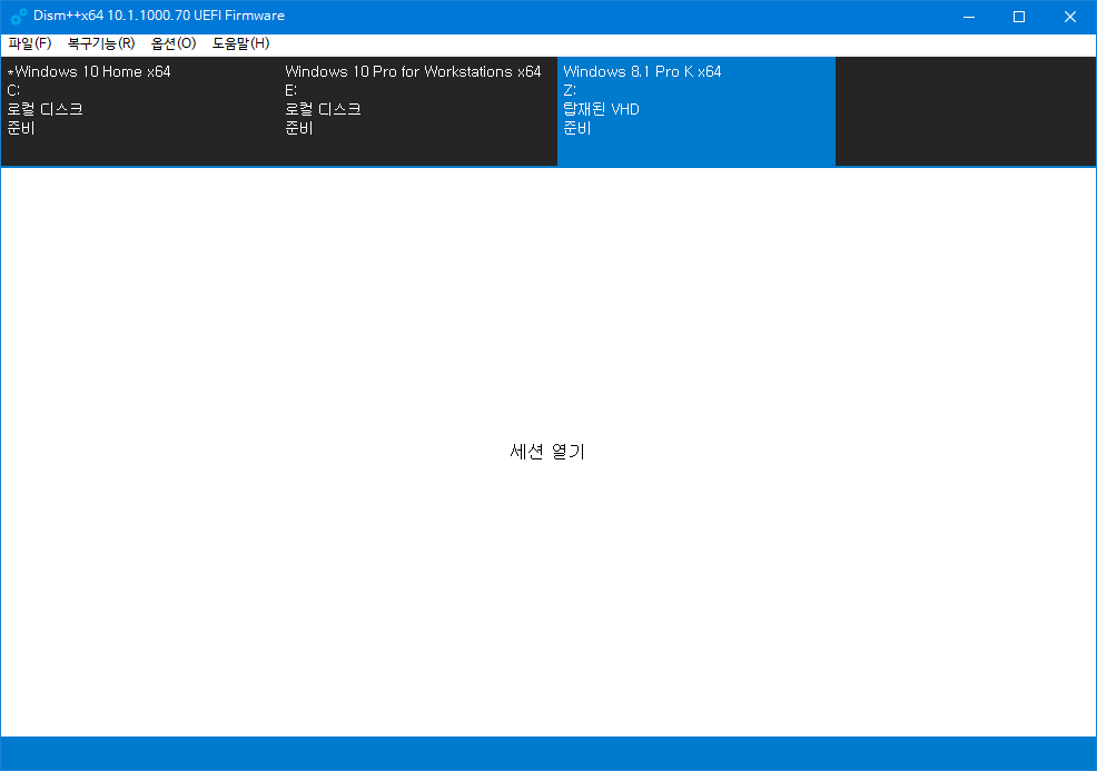 dism++ 으로 윈도8.1 순정으로 업데이트 확인중 2018-06-25_091300.png