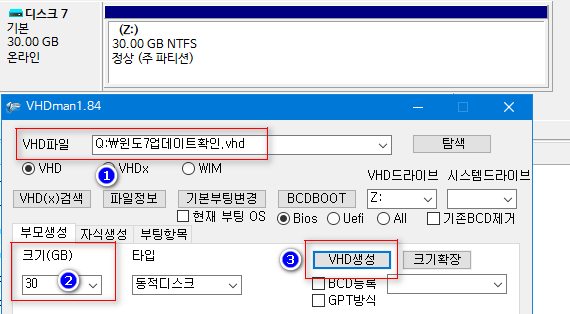 dism++ 으로 윈도7 순정으로 업데이트 설치하여 확인중 - install.wim을 VHD에 마운트하여 업데이트 설치  2018-06-25_105731.png