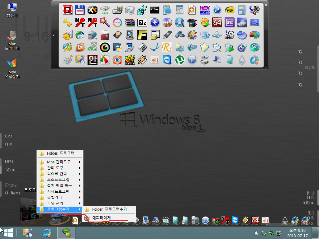 Windows 8-2013-07-17-09-16-36.png