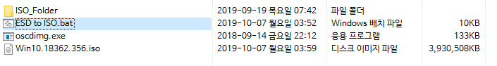 ESD to ISO.bat 만들어봤습니다. 생각보다는 간단한 편이네요 2019-10-07_040308.jpg