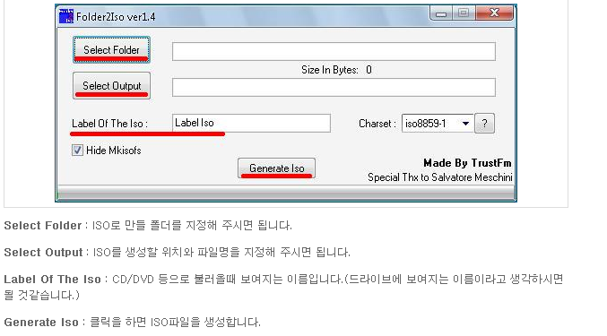 iso 만들기 사용법.PNG