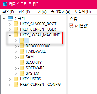 레지스트리 하이브로드 방법2016-08-28_212503.png