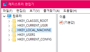 레지스트리 하이브로드 방법2016-08-28_212128.png