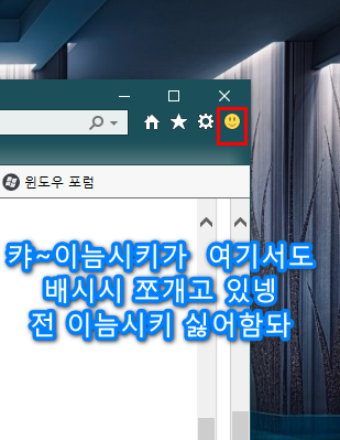 쪼개는늠1.png