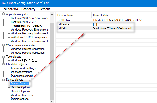 PE부팅문제-uefi 실컴에서 boot.sdi 경로 지정하기 2017-03-13_173743.png