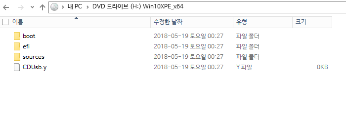 Win10XPE 만들기 테스트 - VHD 속에서 iso 마운트하여 작업 - PE만들기 완료 - 용량이 1GB 가까이 되네요 - 부팅에 필요한 bootmgr과 bootmgr.efi 파일이 없네요 2018-05-19_003244.png