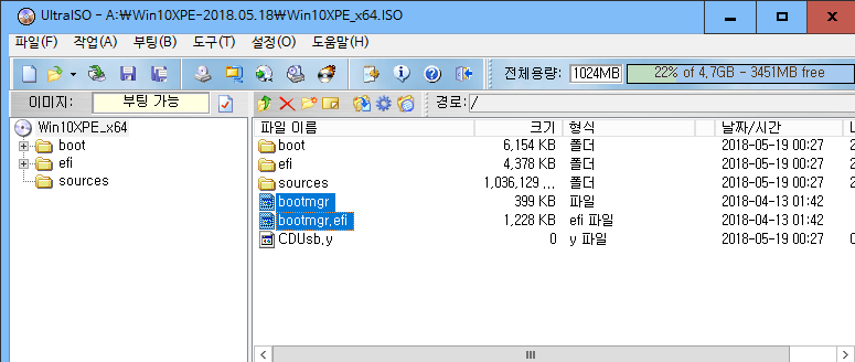 Win10XPE 만들기 테스트 - VHD 속에서 iso 마운트하여 작업 - PE만들기 완료 - 용량이 1GB 가까이 되네요 - 부팅에 필요한 bootmgr과 bootmgr.efi 파일이 없네요 - 윈도 iso 에서 파일 추가했습니다 2018-05-19_003441.png