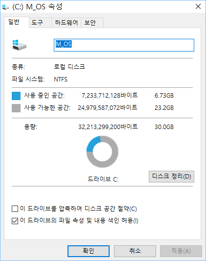 C_속성.png