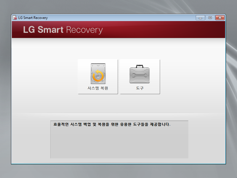 LG_Recovery_Disc.png