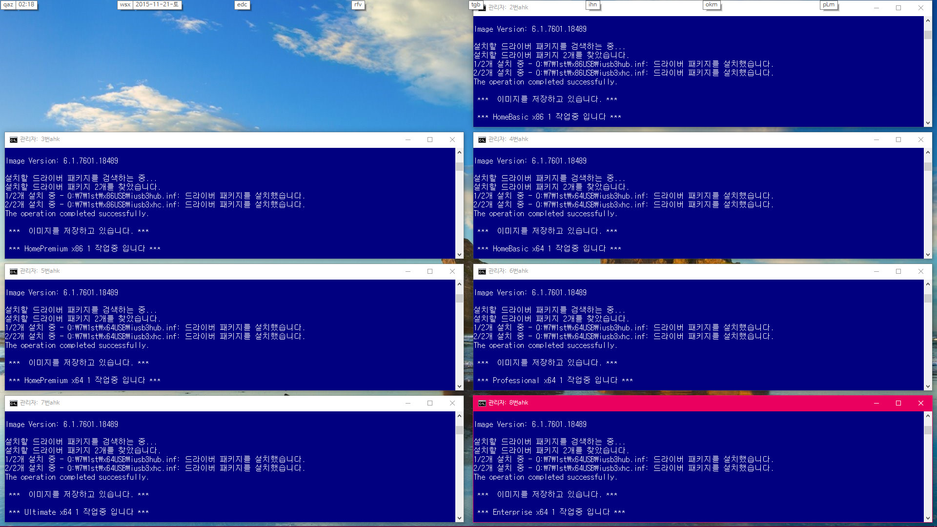 윈7업데이트통합-스카이레이크cpu때문에usb3.0드라이버통합테스트2015-11-21_021851.jpg