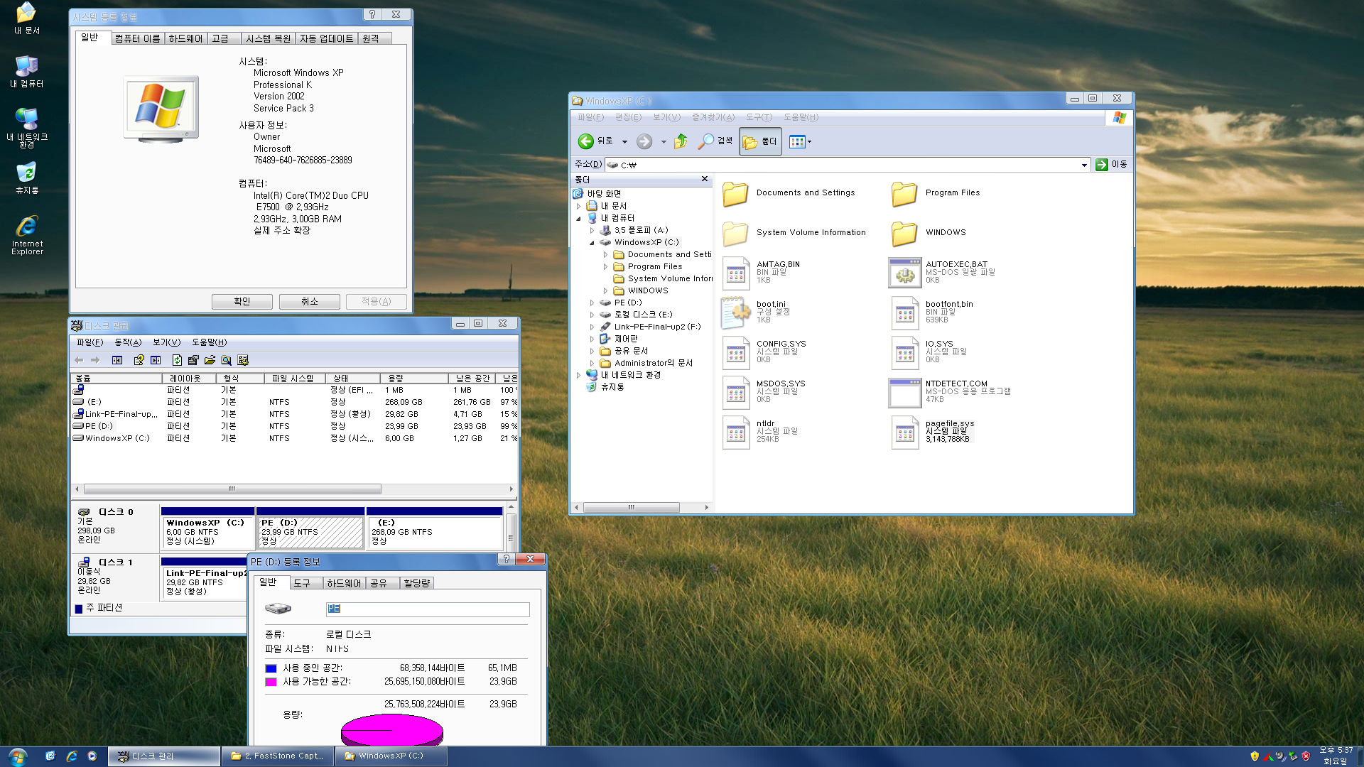 윈도 XP 시스템 -  하드에서 PE 부팅하여 XP.wim 설치하기 [PE기준으로 XP와 멀티부팅하기] - 구형 컴퓨터 [울프데일] 테스트 2018-10-30 (50).png