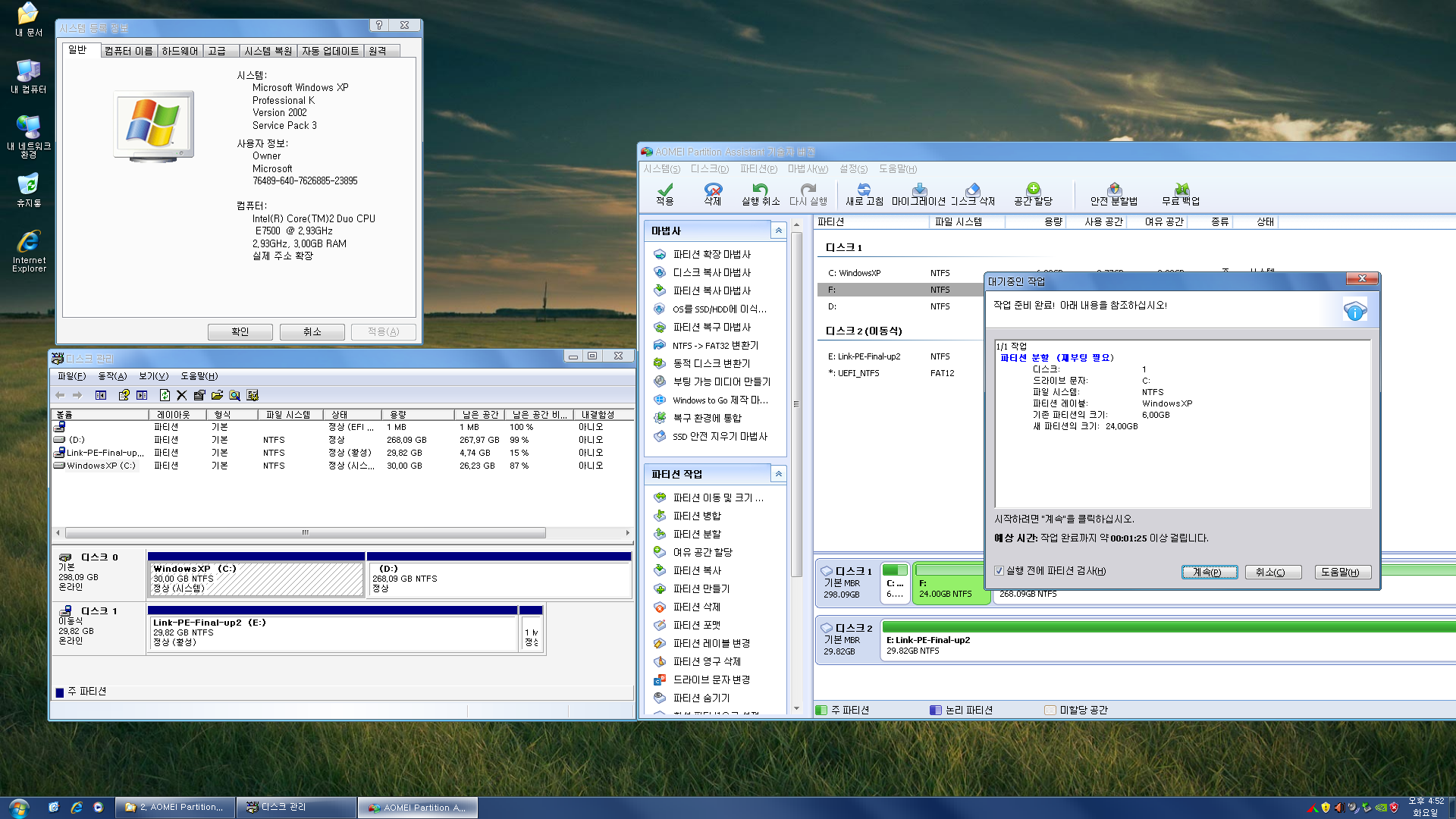 윈도 XP 시스템 -  하드에서 PE 부팅하여 XP.wim 설치하기 [PE기준으로 XP와 멀티부팅하기] - 구형 컴퓨터 [울프데일] 테스트 2018-10-30 (27).png