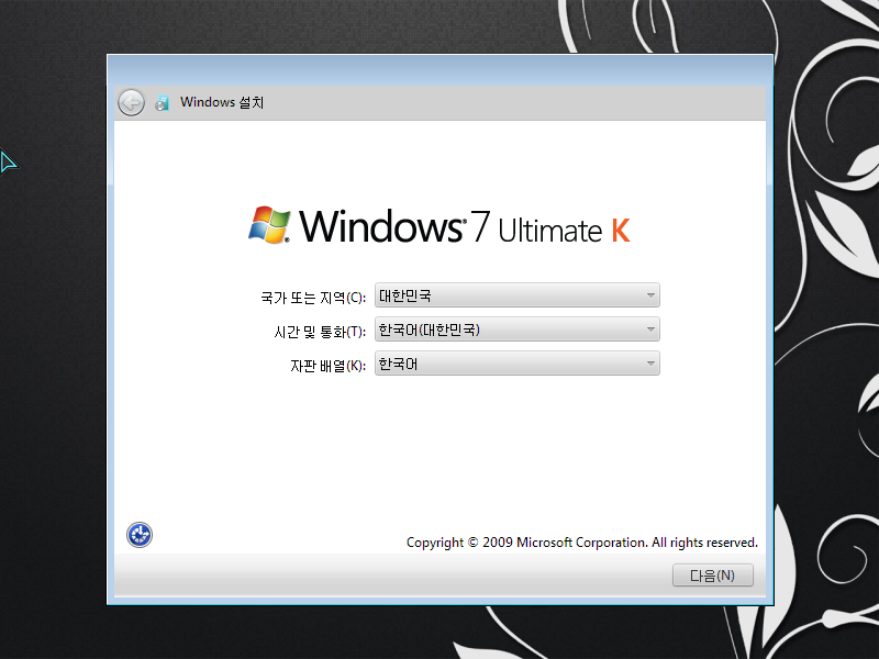 Windows 7-2015-11-12-16-26-21.png