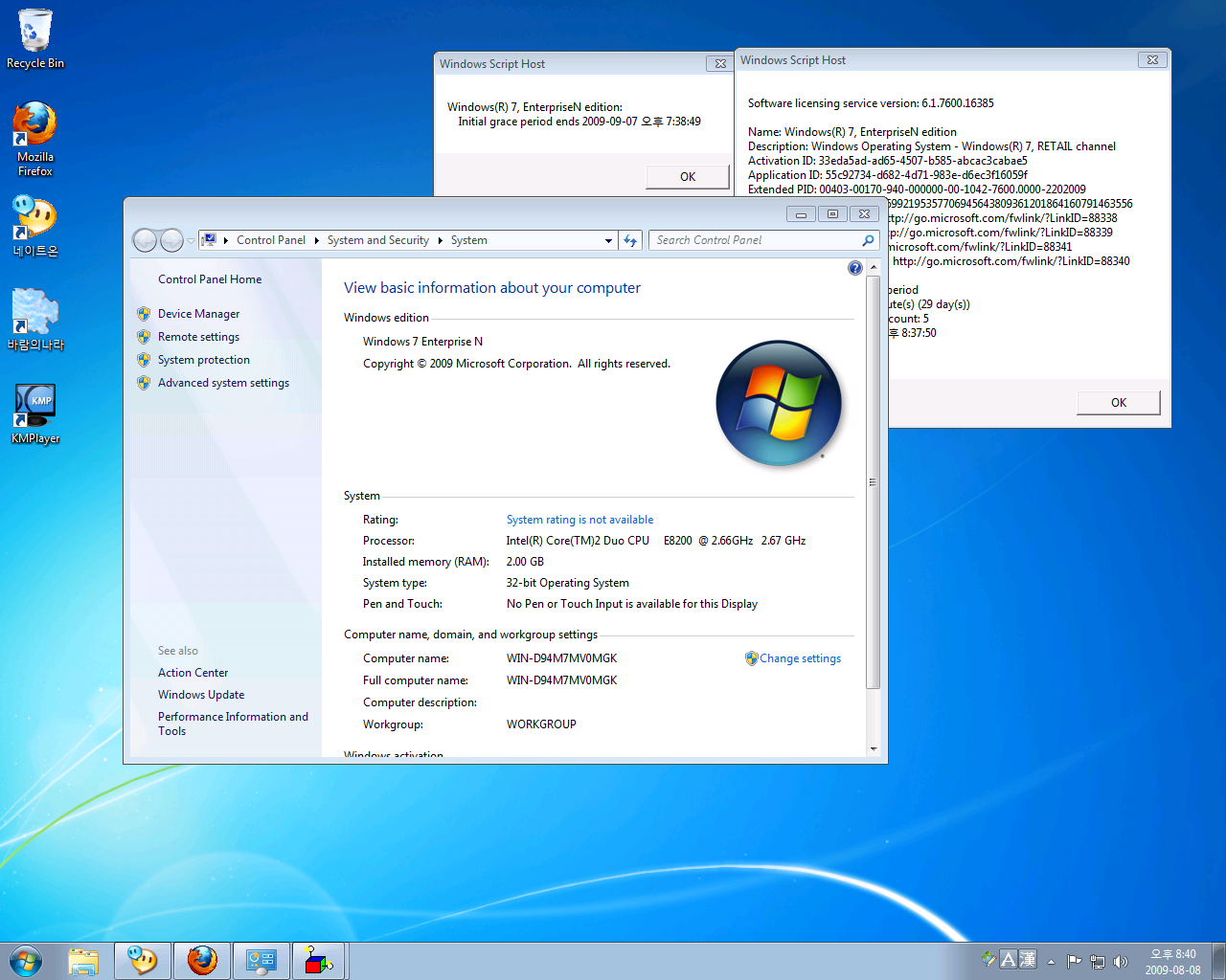 windows 7 rearm forever 2.0 rar