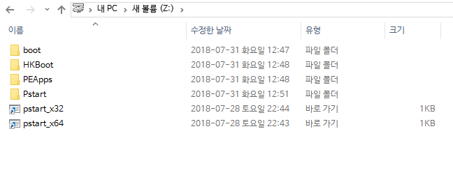 질문게시판의 Pe_Boot 테스트 2018-07-31 (4).png