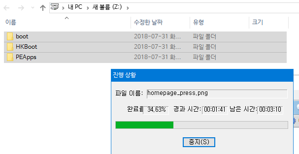 질문게시판의 Pe_Boot 테스트 2018-07-31 (3).png