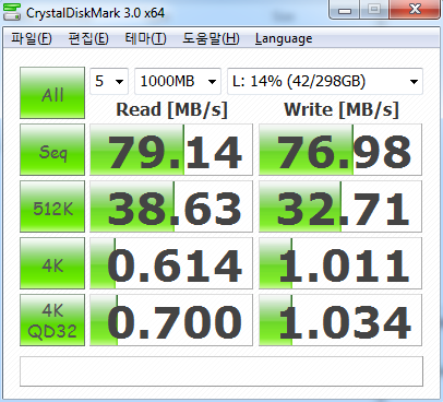 001-crystaldiskmark-esata-320.png