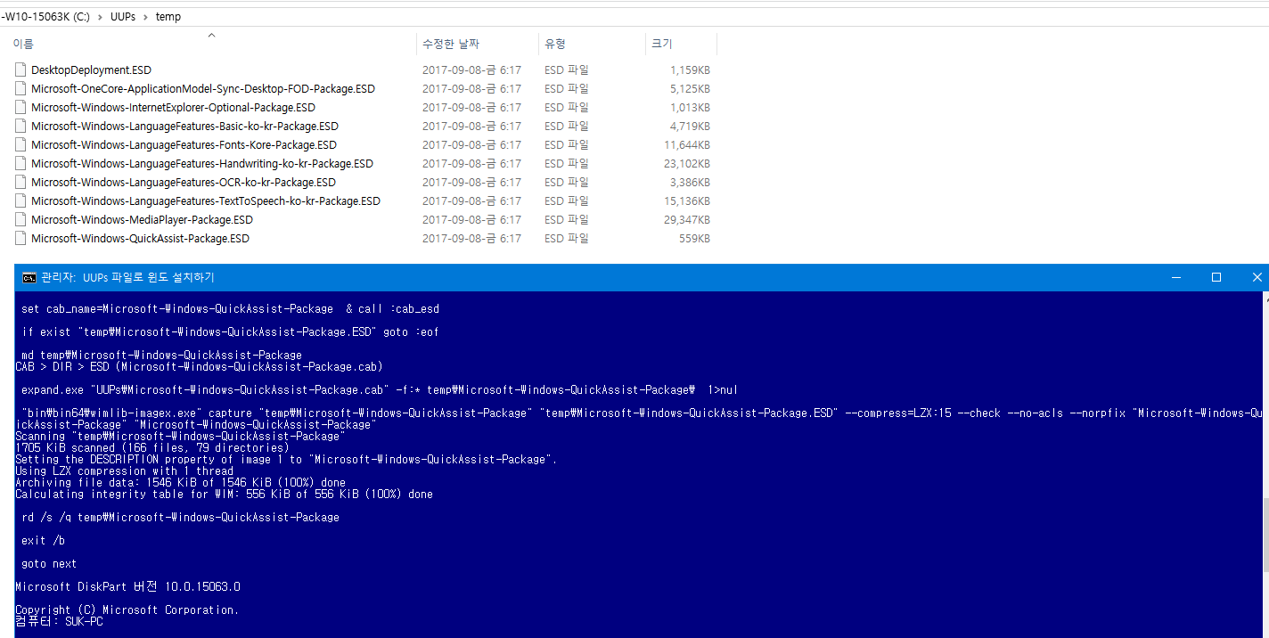 Bcdboot Exe Bootsect Exe E Imagex Exe