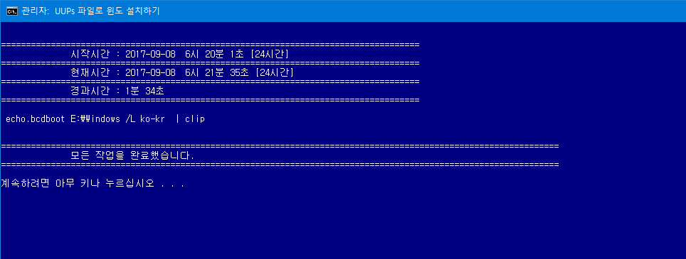 Bcdboot Exe Bootsect Exe E Imagex Exe