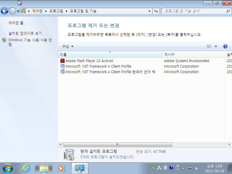 Windows 7-2011-06-29-13-08-32.png