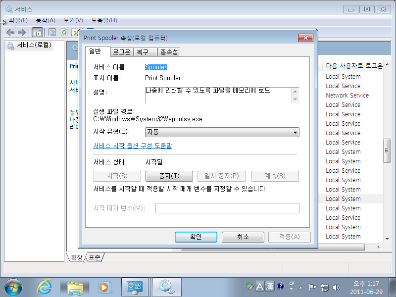 Windows 7-2011-06-29-13-17-15.png