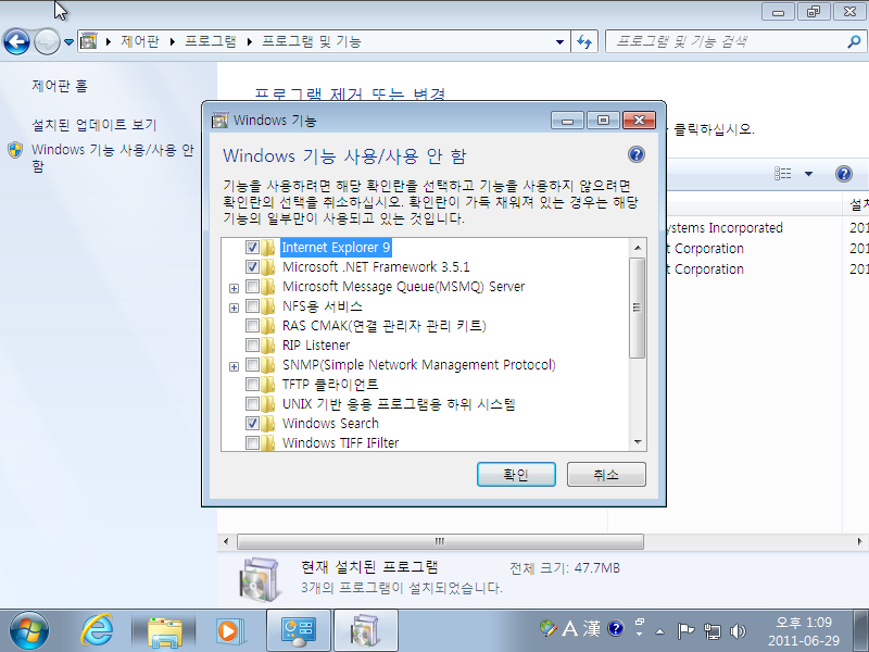 Windows 7-2011-06-29-13-09-07.png