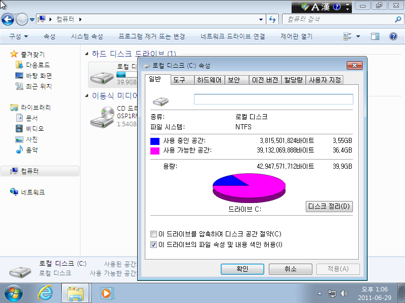 Windows 7-2011-06-29-13-06-10.png