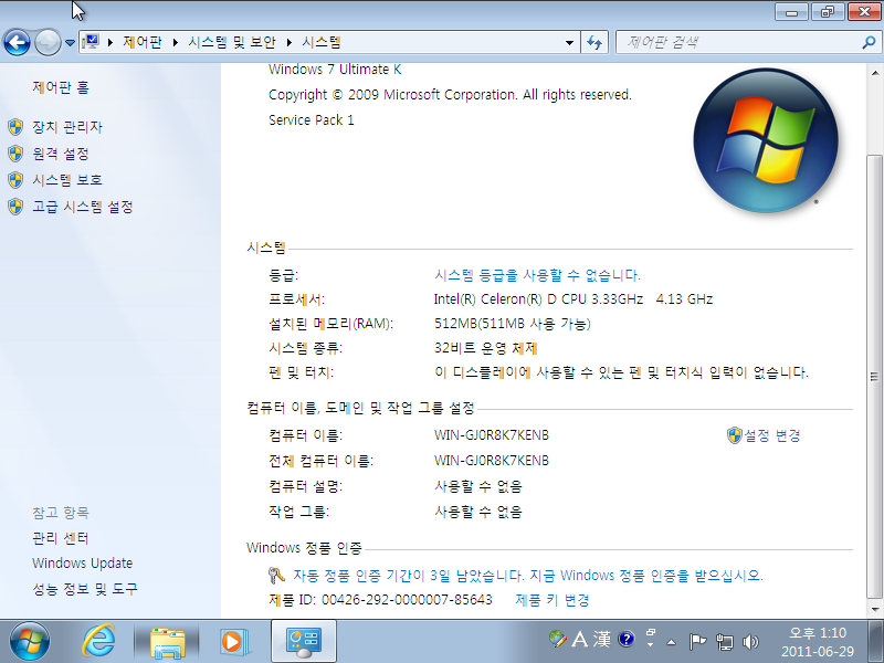 Windows 7-2011-06-29-13-10-15.png