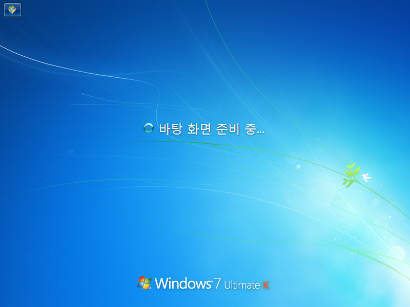 Windows 7-2011-06-29-13-04-30.png