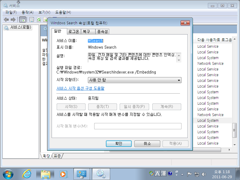 Windows 7-2011-06-29-13-18-18.png
