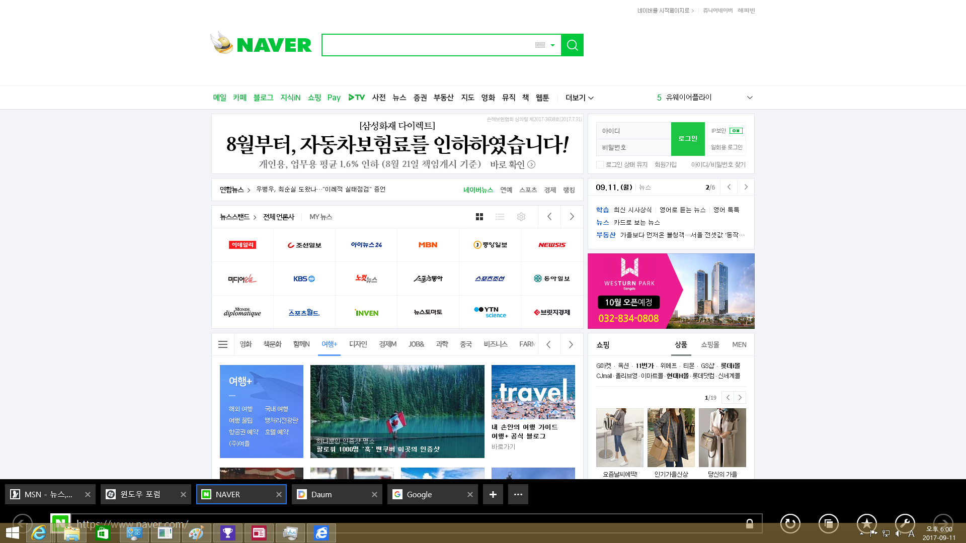 EasyDrv7_7.17.816.1_Dev (2017.09.08) 나왔네요 - 이전 한글패치 7.17.603.3577 작동하네요-원래 실행프로그램 버전은 7.17.814.3636 - ini 수정하여 윈도8.1 에 사용하는 방법-윈도7이 제 경우는 오히려 윈도8 계열에 맞더군요---실컴에 윈도8.1 설치 테스트 -윈도7 드라이버가 윈도8.1에서 개인적으로는 더 잘 찾더군요-스토어되네요-윈도8.1에는이런IE도있었지요2.png