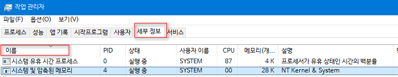 System and compressed memory [시스템 및 압축된 메모리] 2017-01-27_000442.png