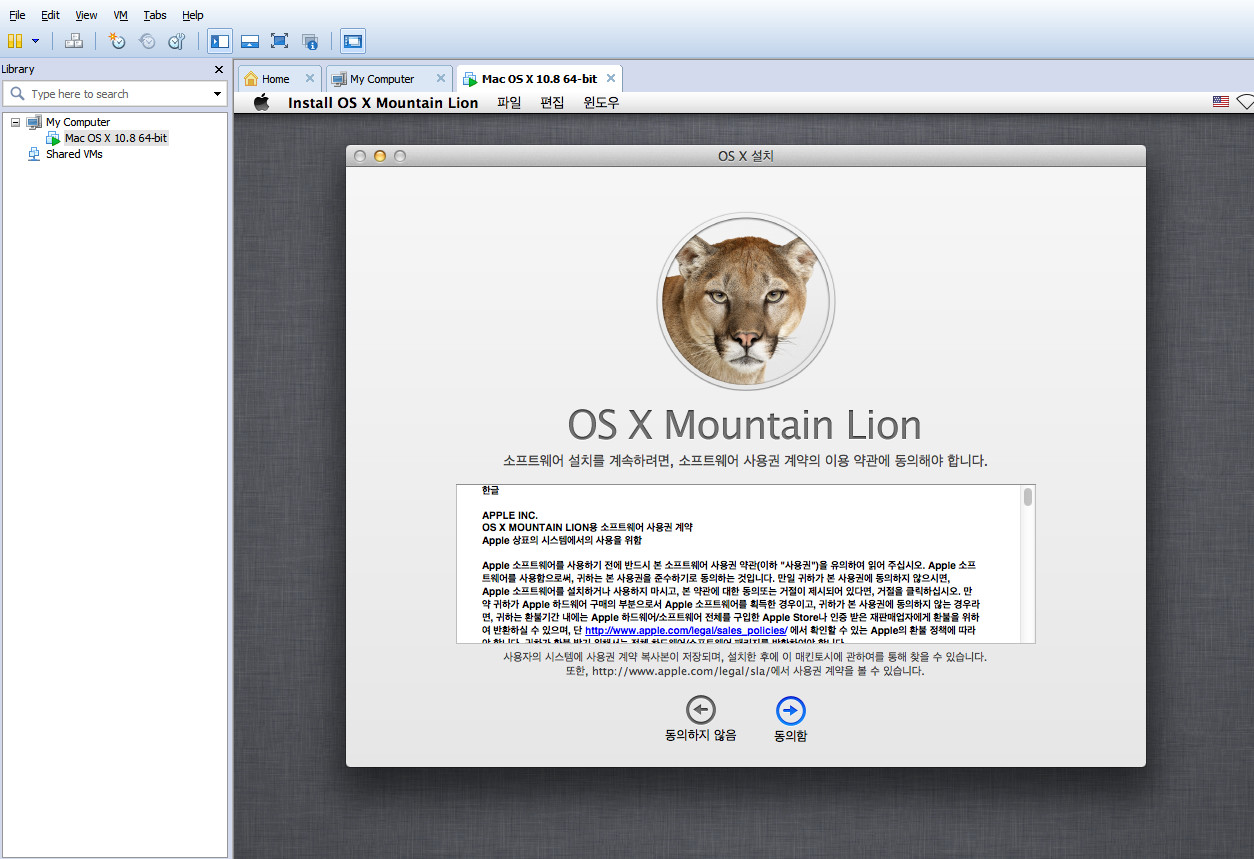 X mountain lion. Mac os x 10.8 Mountain Lion. Os x Mountain Lion. Apple Mac os Mountain Lion. Установка os x Lion.