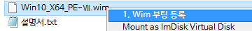 JJA-Win10_X64_PE-Ⅶ.vhd 부팅 테스트 - 실컴에 wim 부팅 2018-08-18_114534.png