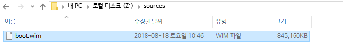 JJA-Win10_X64_PE-Ⅶ.vhd 부팅 테스트 - wim 파일 2개 복사 후에 기본 wim 파일은 sources 폴더로 이동함 - bcd에 있는대로 boot.wim 으로 이름 변경함 - 부팅 준비 완료 2018-08-18_112109.png