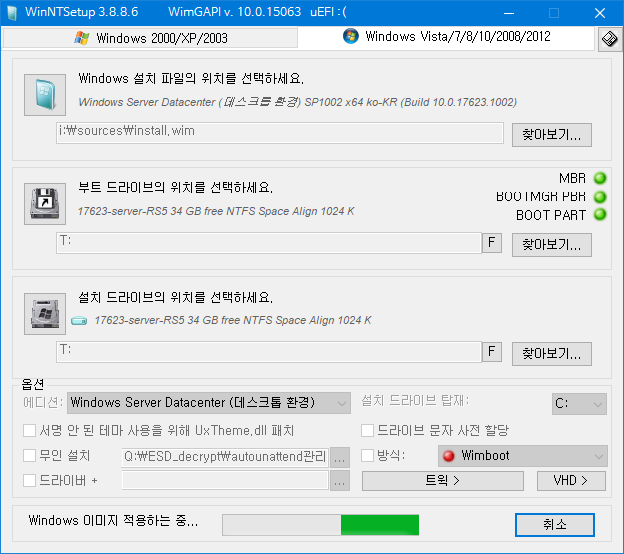 윈도 서버 RS5 인사이더 프리뷰 17623.1002 빌드 공식 이미지 - 설치 테스트 2018-03-21_152415.png