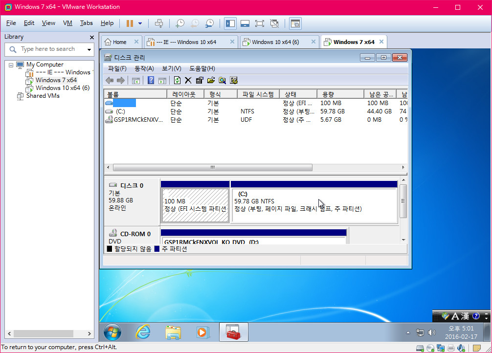 윈7 64비트순정본에넣어도되네요-uefi모드파티션구성은윈도마다조금씩다릅니다2016-02-17_170137.jpg